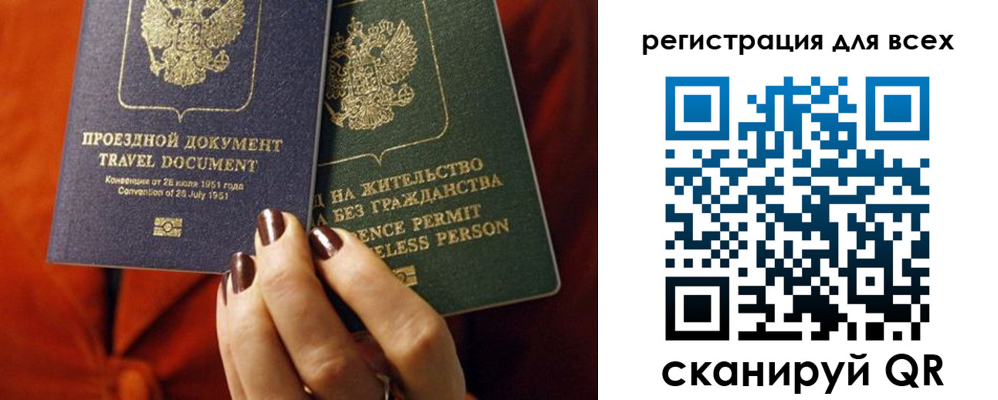 временная регистрация госуслуги в Строителе